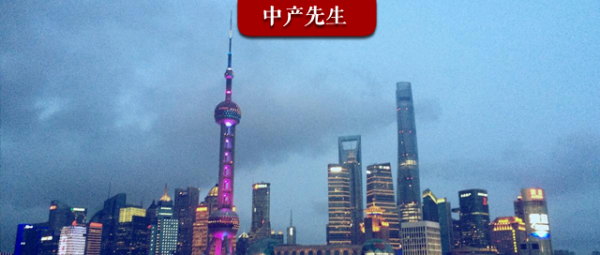 新闻头条包商银行 上海的楼市大招，给我看乐了